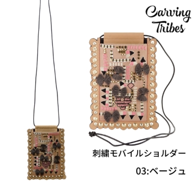 カービングトライブス　スマホショルダーレッド カービングトライブススマホショルダーレッド