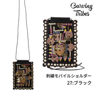刺繍モバイルショルダーカービングトライブスCarving Tribes  