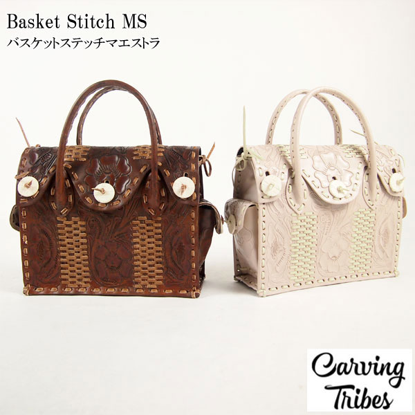 Basket Stitch MS バスケットステッチマエストラ バッグ