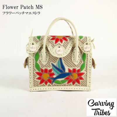 Flower Patch MS