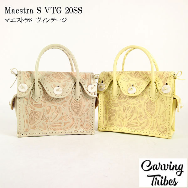 Maestra S VTG 20SS マエストラS ヴィンテージ バッグ カービング