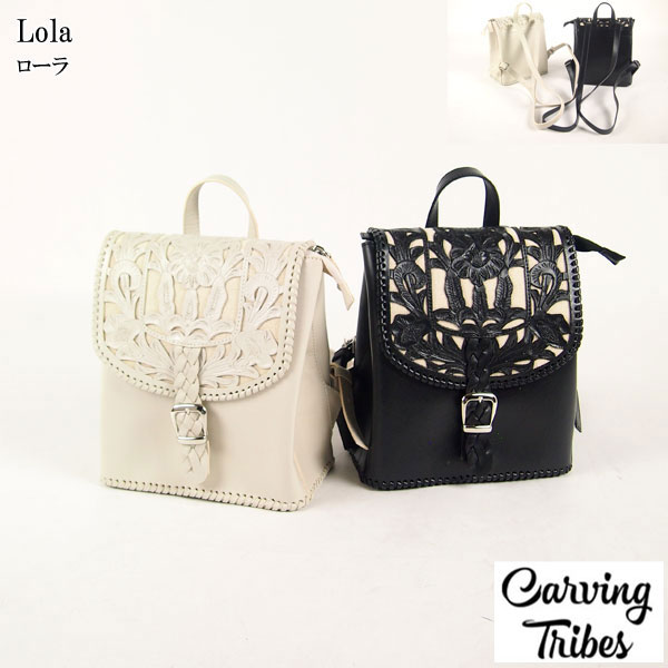 【おまけ付き・美品】グレースコンチネンタル カービングトライブス Lola