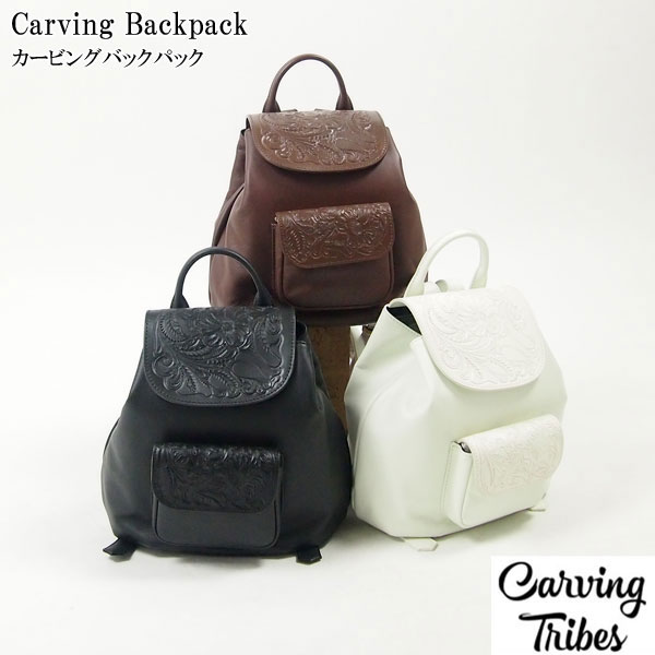 Carving Backpack カービングバックパック バッグ カービングトライブスCarving Tribes 【カービングシリーズ】