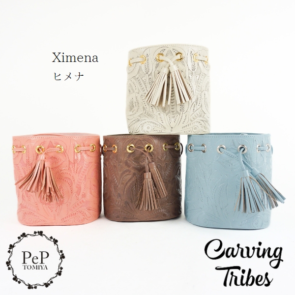 Ximena ヒメナ 全4色バッグカービングトライブスCarving Tribes