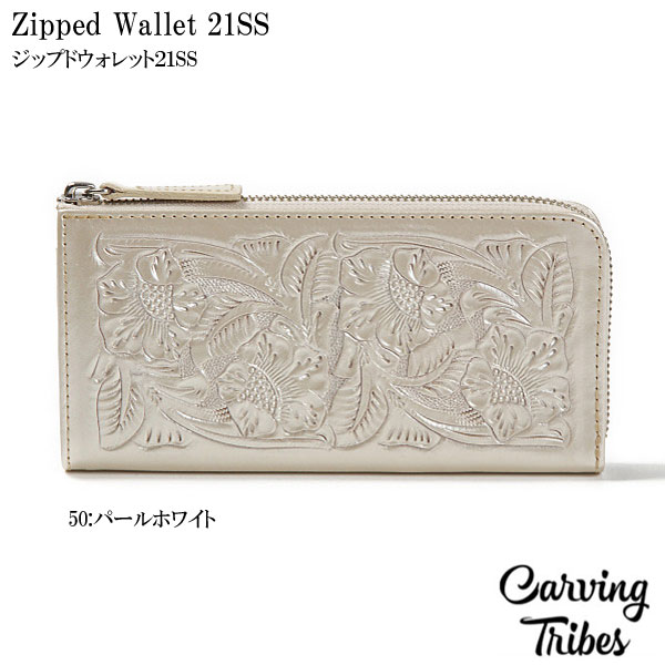 Zipped Wallet 21SS ジップウォレットウォレットカービング