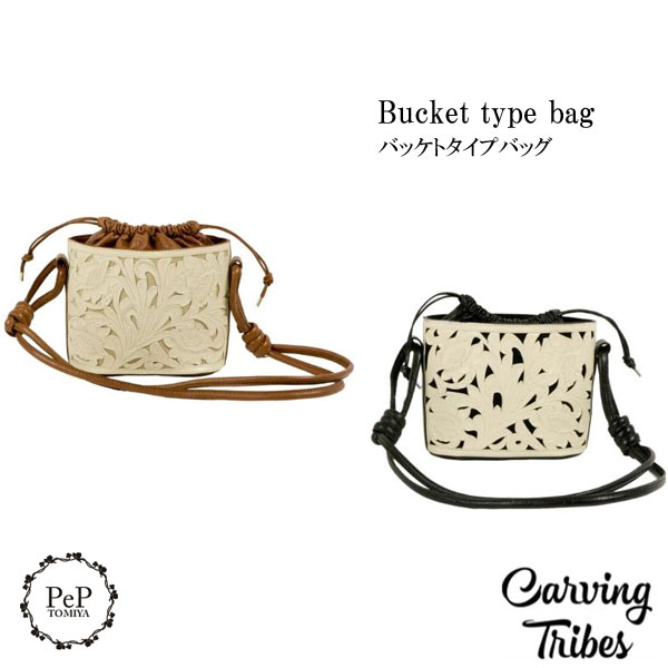 Bucket type bag バケットタイプバッグ 全2色バッグカービングトライブ 