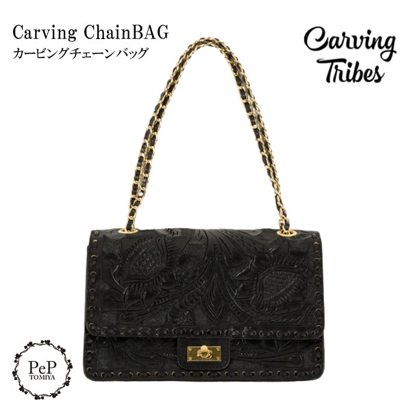 Carving Chain BAG カービングチェーンバッグ バッグカービングトライブスCarving Tribes【カービングシリーズ】