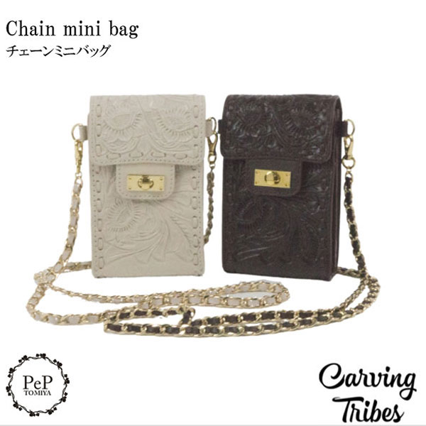 Chain mini BAG チェーンミニバッグバッグカービングトライブス 