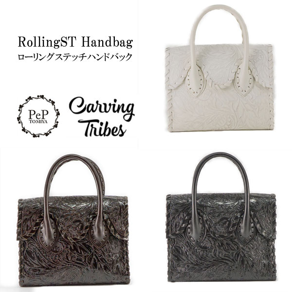 RollingST Handbag ローリングステッチハンドバッグ 全3色バッグ 