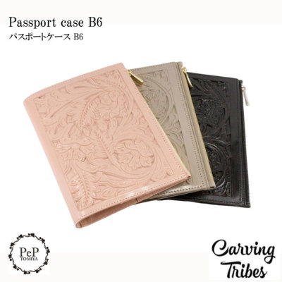 Passport case B6 パスポートケースB6 全3色パスポートケース