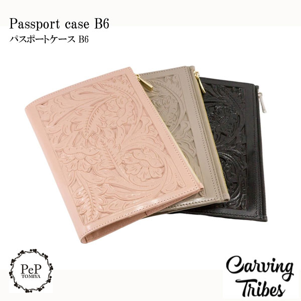 カービングトライブスカービングトライブス パスポートケース ブックカバー ピンク