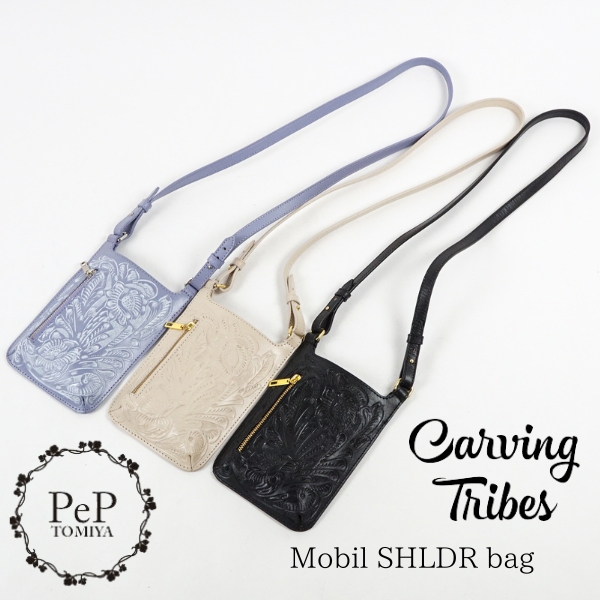Mobile Shoulder Bag モバイルショルダーバッグバッグ全3色カービング