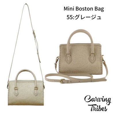 Mini Boston Bag ミニボストンバッグ 全3色バッグカービングトライブス