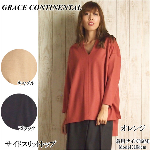 50%OFF】グレースコンチネンタル トップス サイドスリットトップ Grace