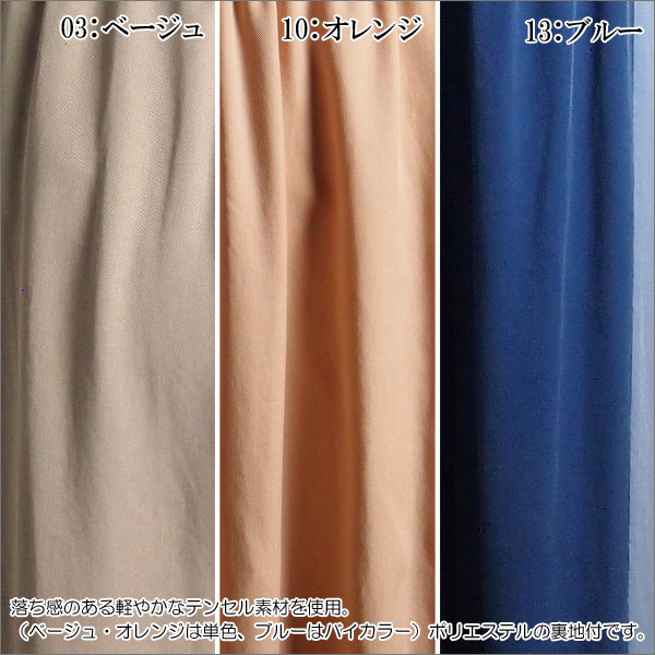 未使用★グレースコンチネンタル ワイドテンセルパンツ サイズ38 とろみ 50%OFF】グレースコンチネンタル ボトムス ワイドテンセルパンツ Grace