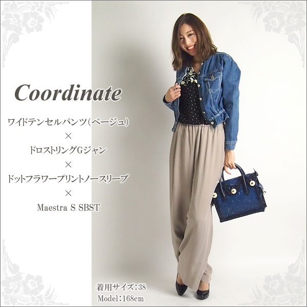 50%OFF】グレースコンチネンタル ボトムス ワイドテンセルパンツ Grace ...