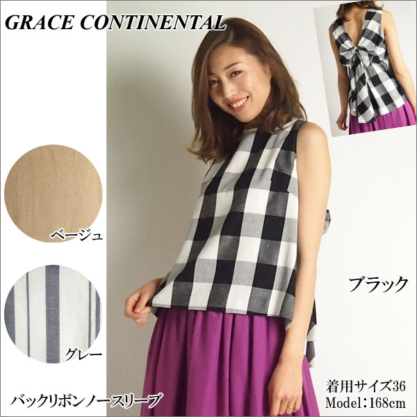 50%OFF】グレースコンチネンタル トップス バックリボン
