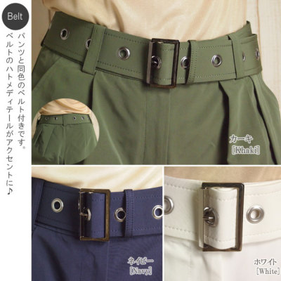 50%OFF】グレースコンチネンタル パンツ ダイアグラム 【ベルト
