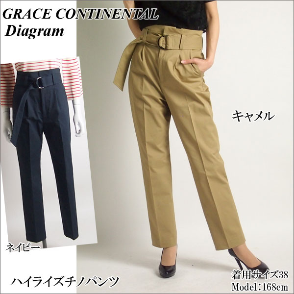 GRACE CONTINENTAL ボトムス ブルー系｜デニムパンツ｜GRACE CONTINENTAL(グレースコンチネンタル スカート
