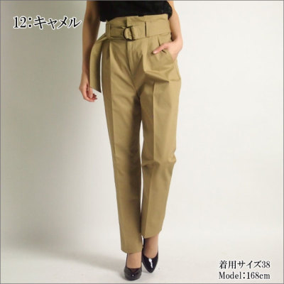 50%OFF】グレースコンチネンタル ボトムス ハイライズチノパンツ Grace