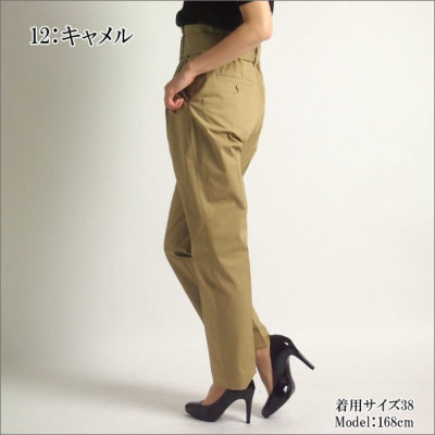 50%OFF】グレースコンチネンタル ボトムス ハイライズチノパンツ Grace
