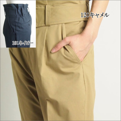 50%OFF】グレースコンチネンタル ボトムス ハイライズチノパンツ Grace