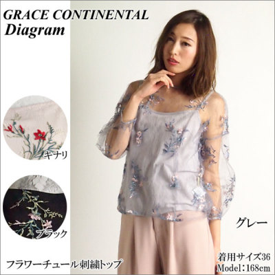 50%OFF】グレースコンチネンタル トップス フラワーチュール刺繍トップ Grace Continental ダイアグラム Diagram- グレースコンチネンタルならPeP TOMIYA