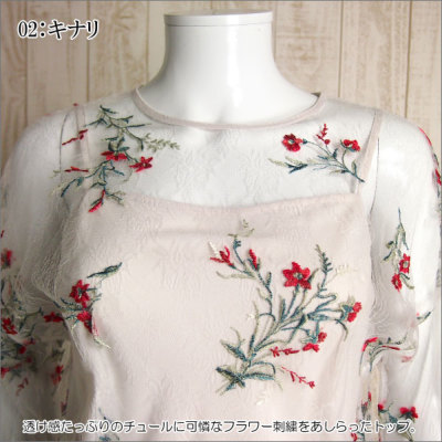 50%OFF】グレースコンチネンタル トップス フラワーチュール刺繍 50%OFF】グレースコンチネンタル トップス フラワーチュール刺繍
