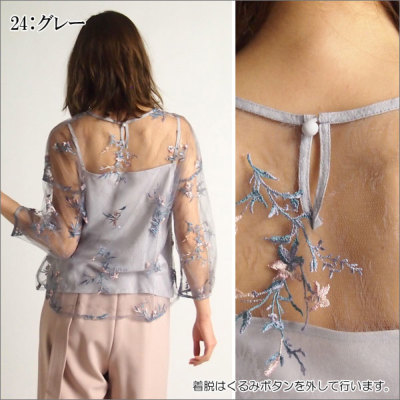 50%OFF】グレースコンチネンタル トップス フラワーチュール刺繍