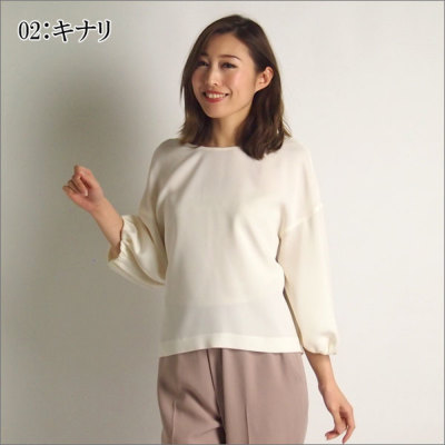 50%OFF】グレースコンチネンタル トップス バックドレープトップ