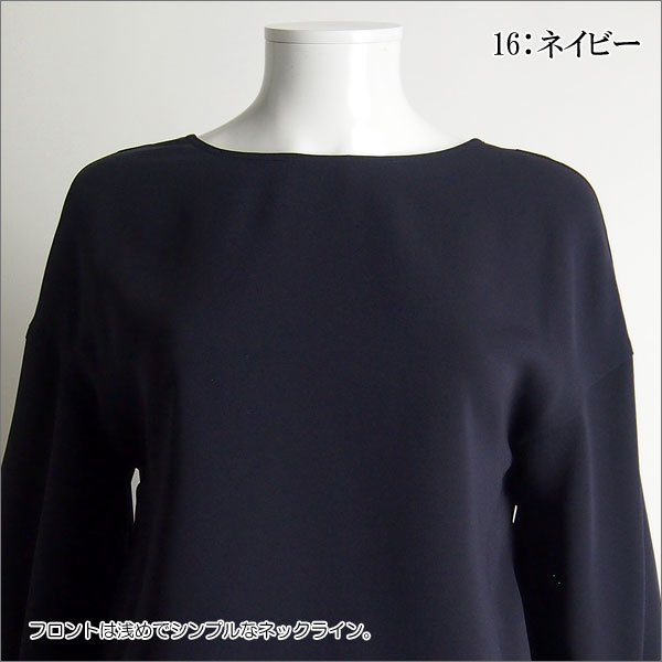 50%OFF】グレースコンチネンタル トップス バックドレープトップ