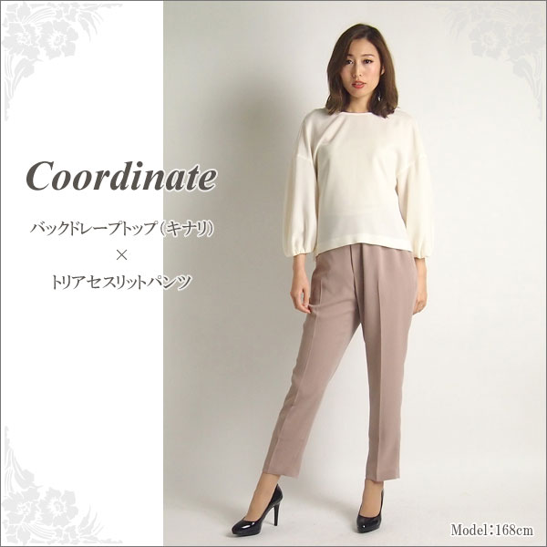 50%OFF】グレースコンチネンタル トップス バックドレープトップ