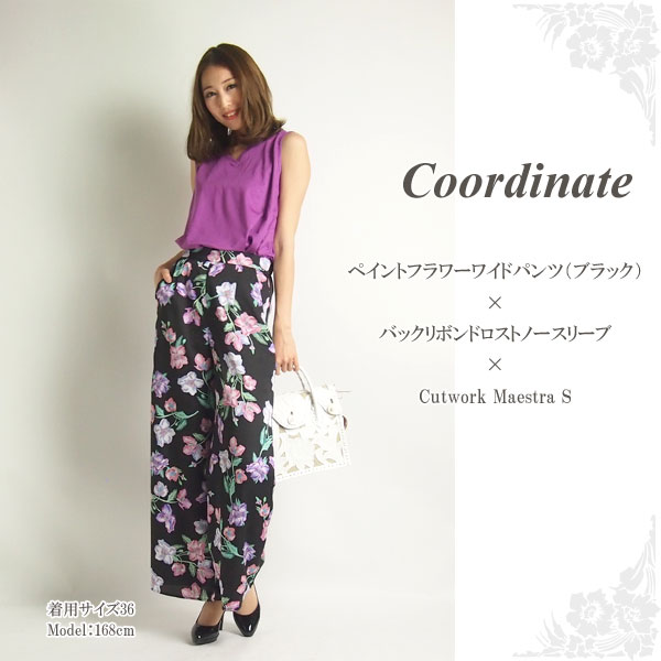 50%OFF】グレースコンチネンタル ボトムス ペイントフラワー