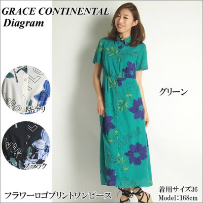 50%OFF】グレースコンチネンタル ワンピース フラワーロゴプリントワンピース Grace Continental ダイアグラム Diagram- グレースコンチネンタルならPeP TOMIYA