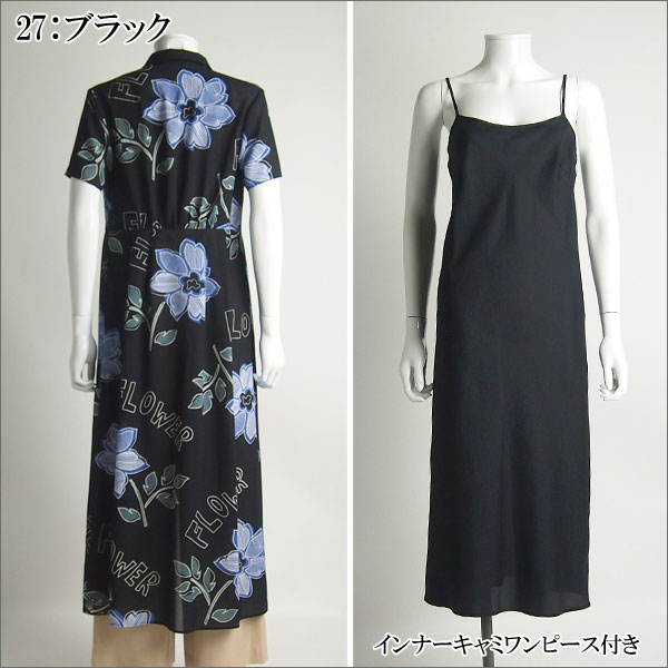 50%OFF】グレースコンチネンタル ワンピース フラワーロゴ