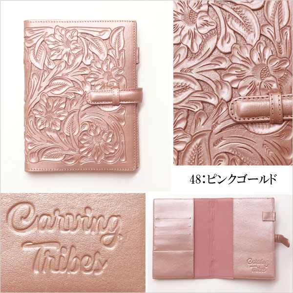 Book cover B6 ブックカバーB6 バッグ カービングトライブスCarving