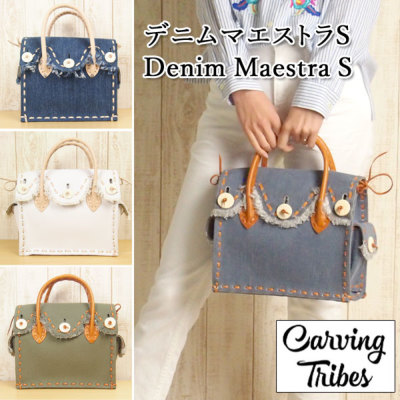 Denim Maestra SデニムマエストラSカービングトライブスCarving Tribes