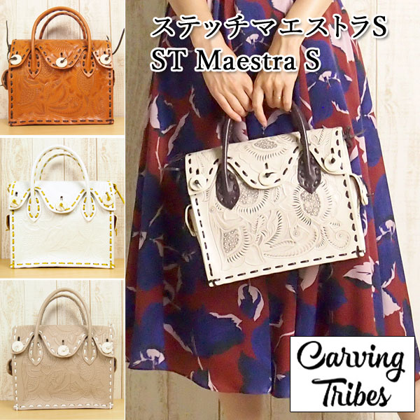 ST Maestra SステッチマエストラSカービングトライブスCarving Tribes