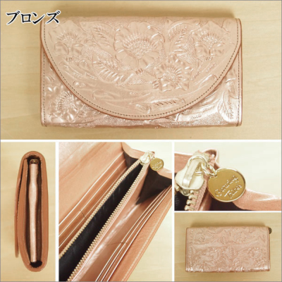 Flap Wallet フラップウォレット カービングトライブス Carving Tribes