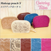 Makeup pouch S