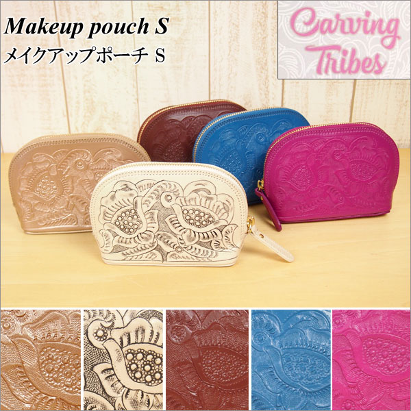 【50%OFF】Makeup pouch S メイキャップポーチ S カービングトライブス Carving Tribes 【カービングシリーズ】
