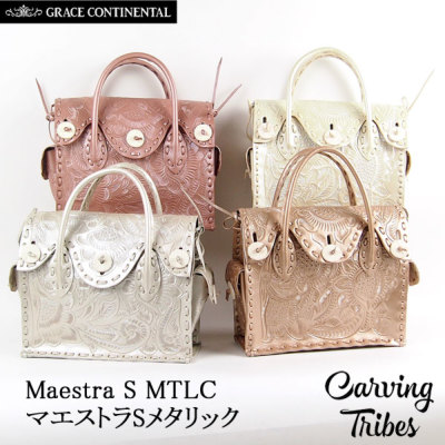 Maestra S MTLCマエストラSメタリックバッグカービングトライブスCarving Tribes【カービングシリーズ】-グレースコンチネンタルならPeP  TOMIYA