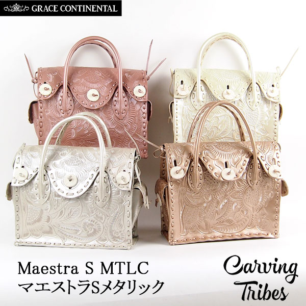 Maestra S MTLCマエストラSメタリックバッグカービングトライブスCarving Tribes【カービングシリーズ】