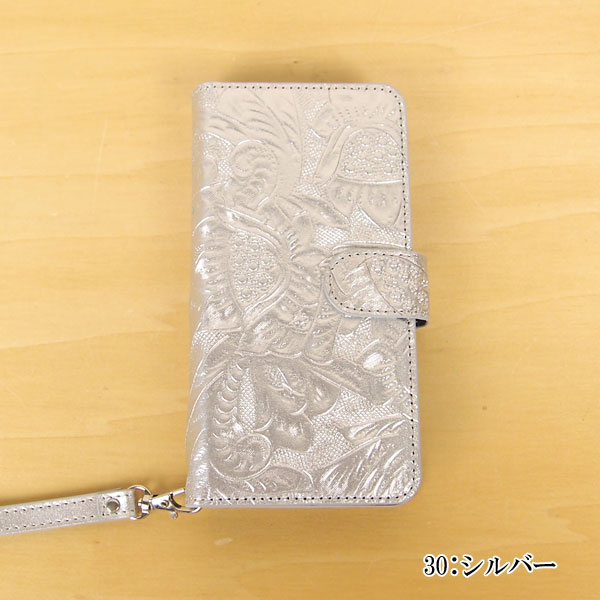 Mobile Case モバイルケース 小物カービングトライブスCarving Tribes