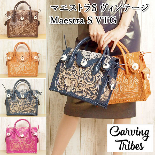 美品⭐️Carving Tribes Maestra S マエストラS⭐️