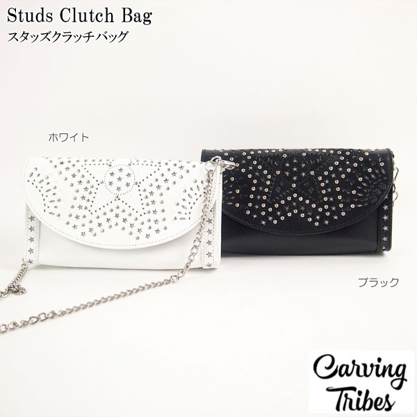 Studs Clutch Bag スタッズクラッチバッグ バッグ カービングトライブ