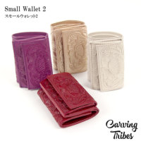 Small Wallet 2