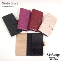  Mobile Case S