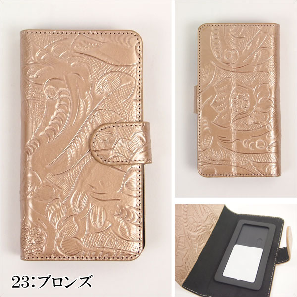 Mobile Case S モバイルケースS 小物カービングトライブス