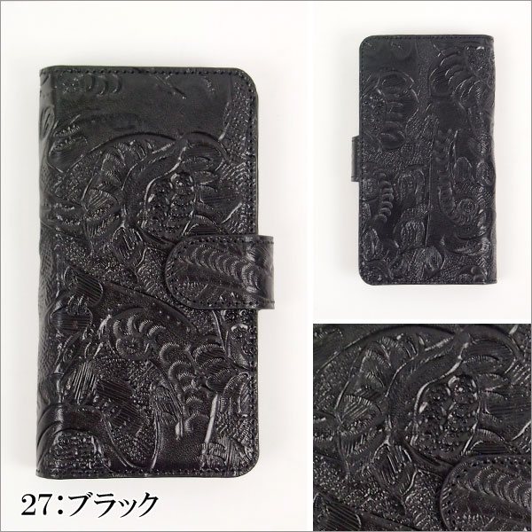 Mobile Case S モバイルケースS 小物カービングトライブスCarving ...
